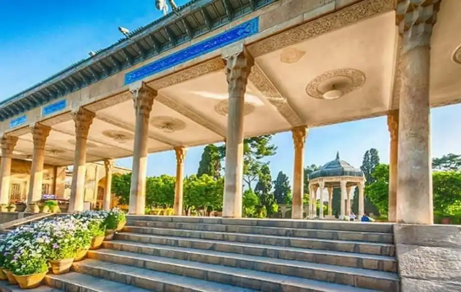 معماری جذاب حافظیه
