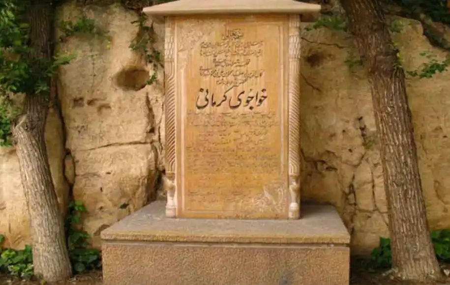 مقبره خواجوی کرمانی